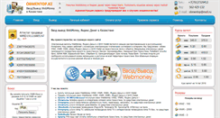 Desktop Screenshot of obmentop.kz