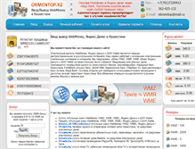 Tablet Screenshot of obmentop.kz